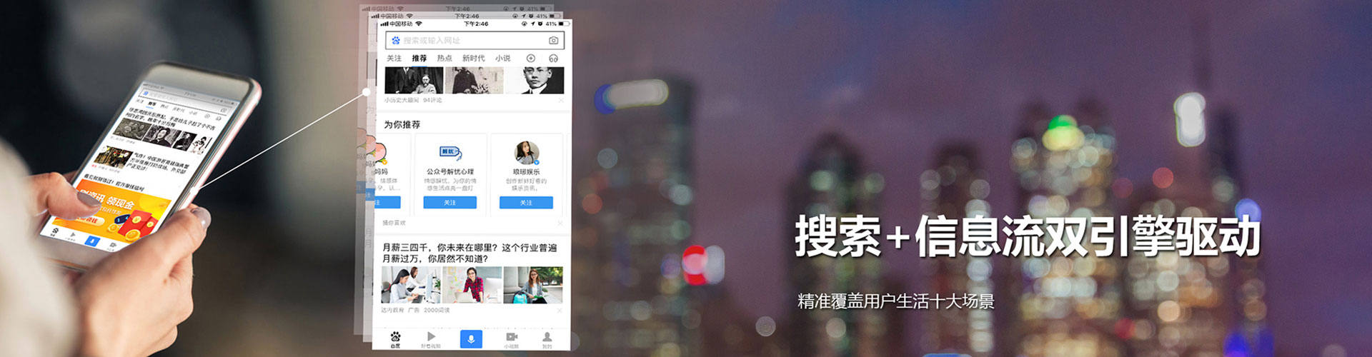 濠江百度广告推广